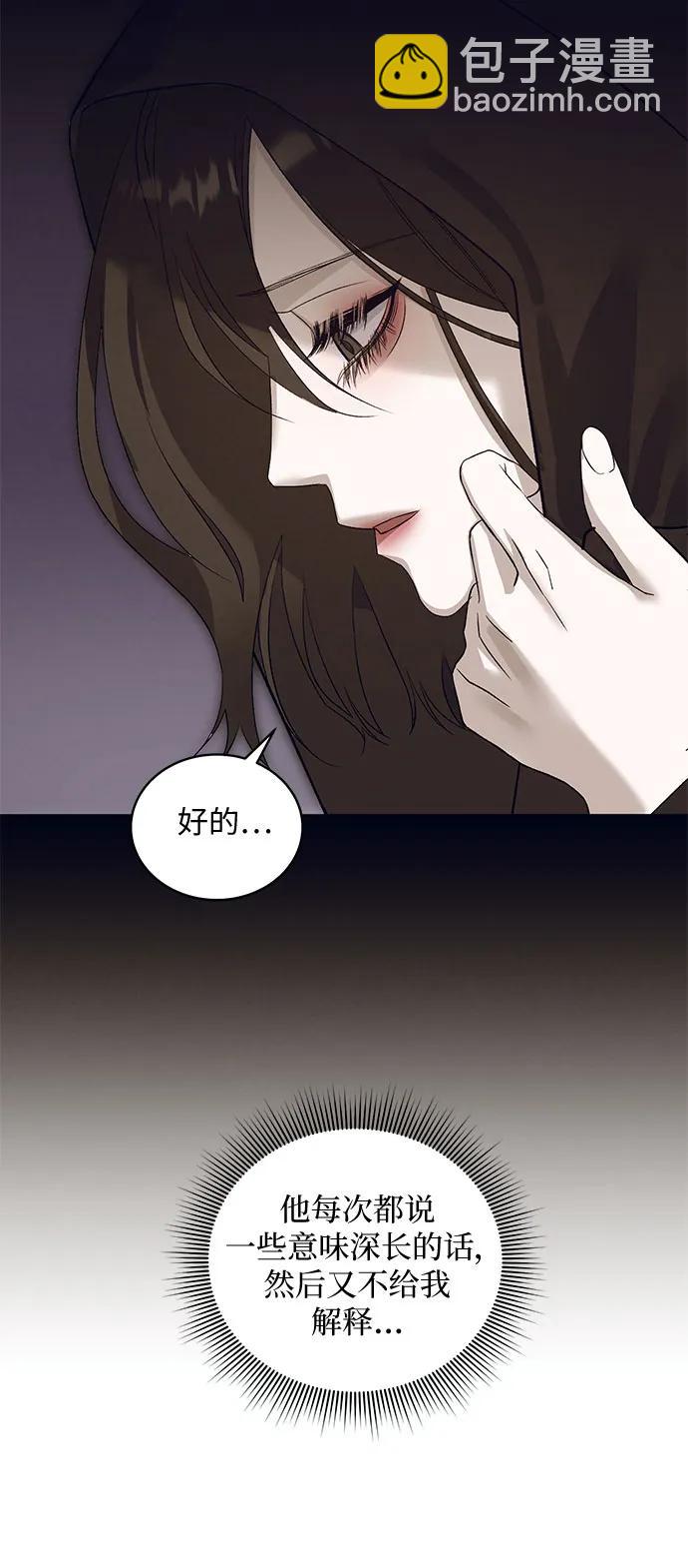 [第33话] PART2.IRA: 月光（11）23