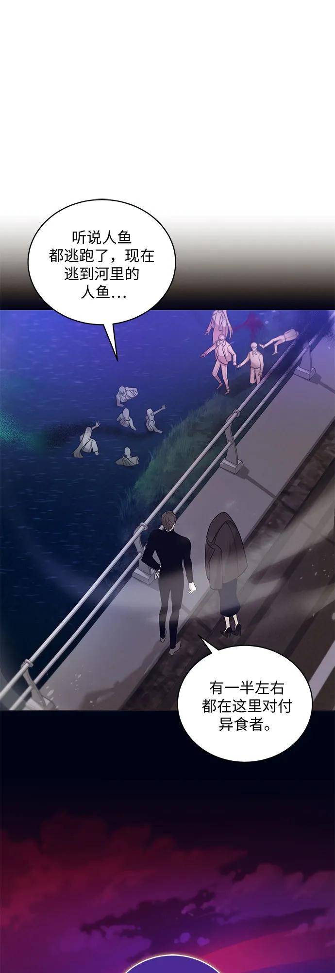 [第33话] PART2.IRA: 月光（11）24