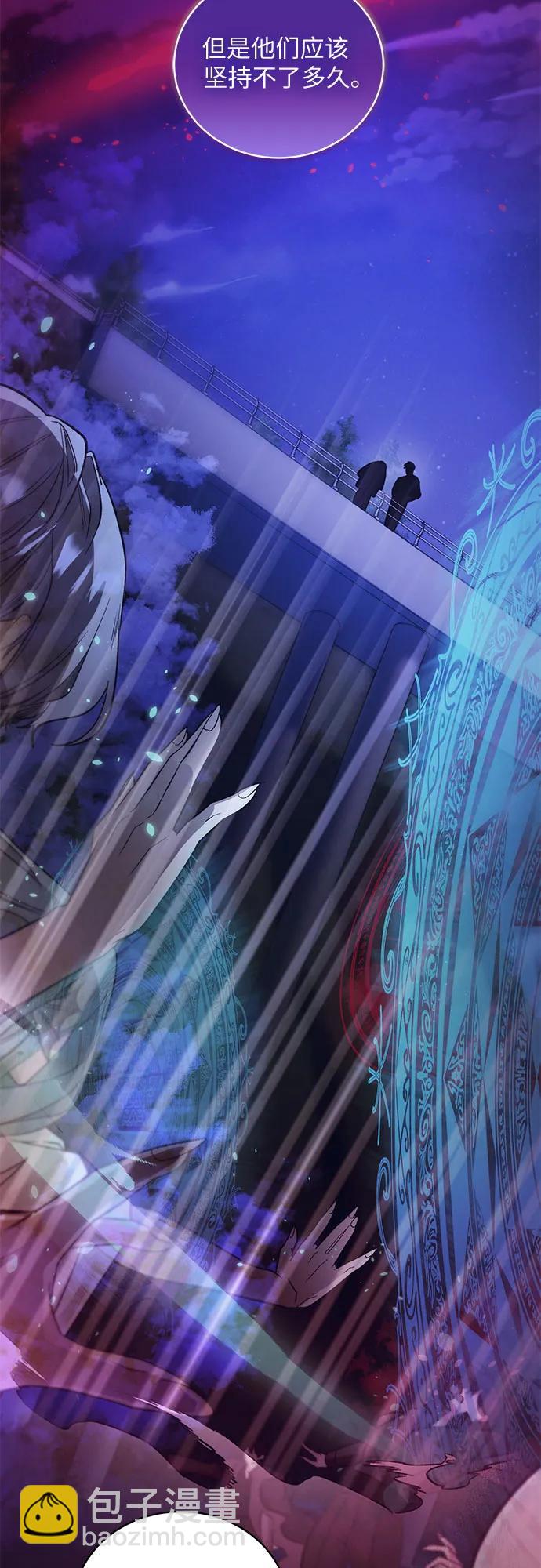 [第33话] PART2.IRA: 月光（11）25