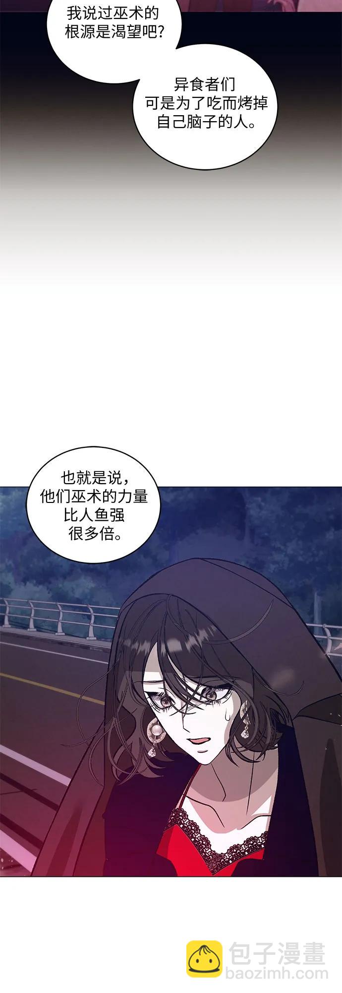 [第33话] PART2.IRA: 月光（11）26