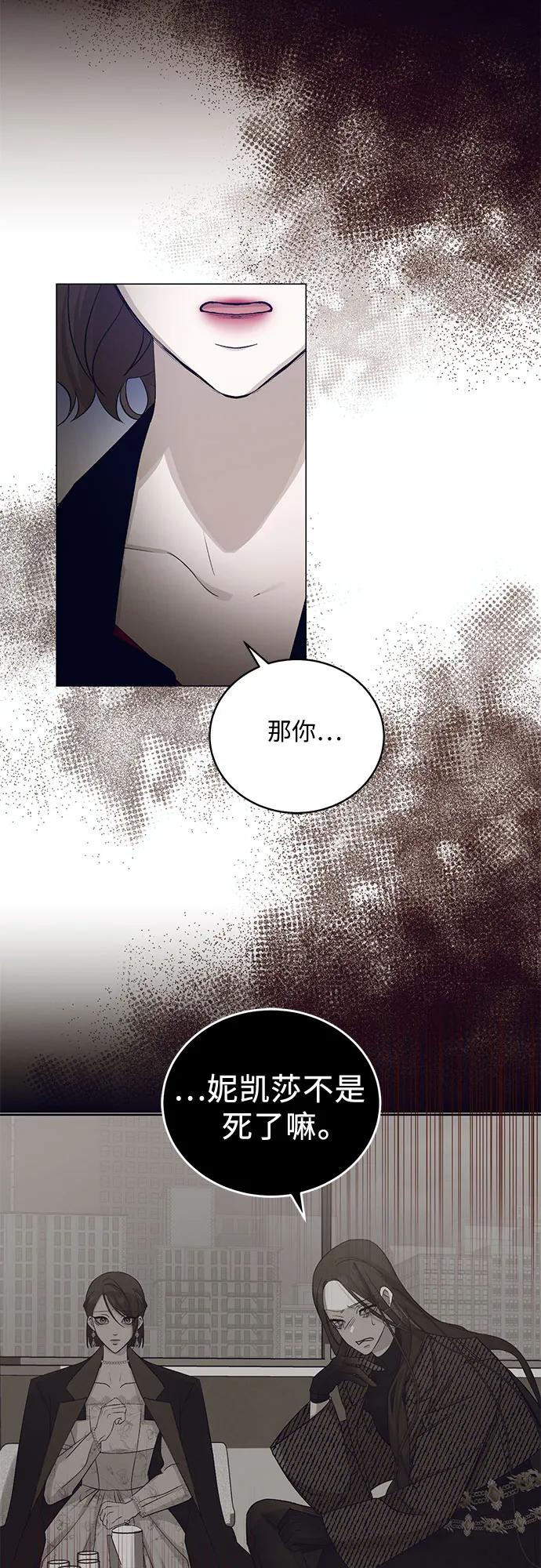 [第33话] PART2.IRA: 月光（11）29