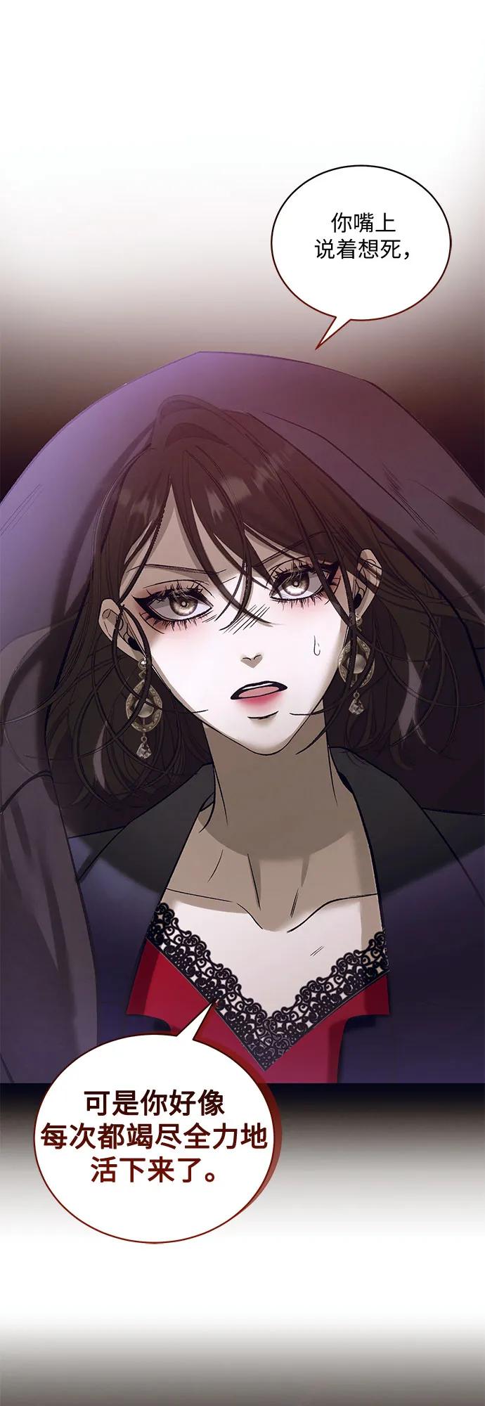 [第33话] PART2.IRA: 月光（11）31