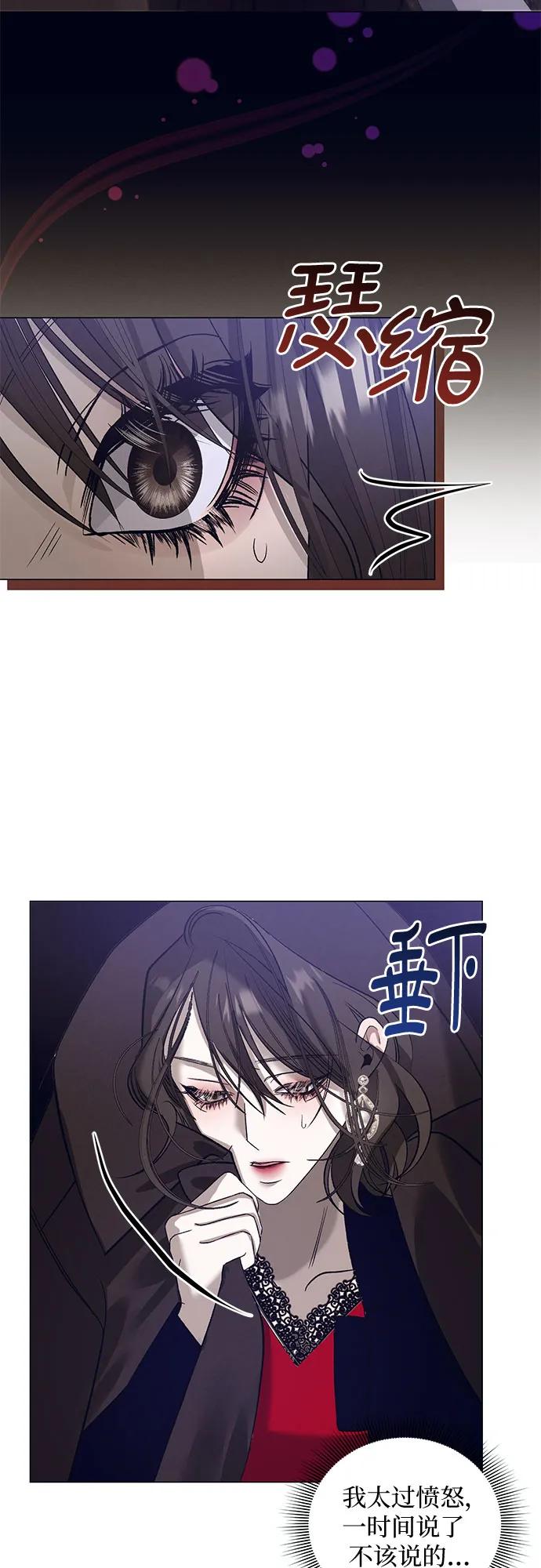 [第33话] PART2.IRA: 月光（11）33