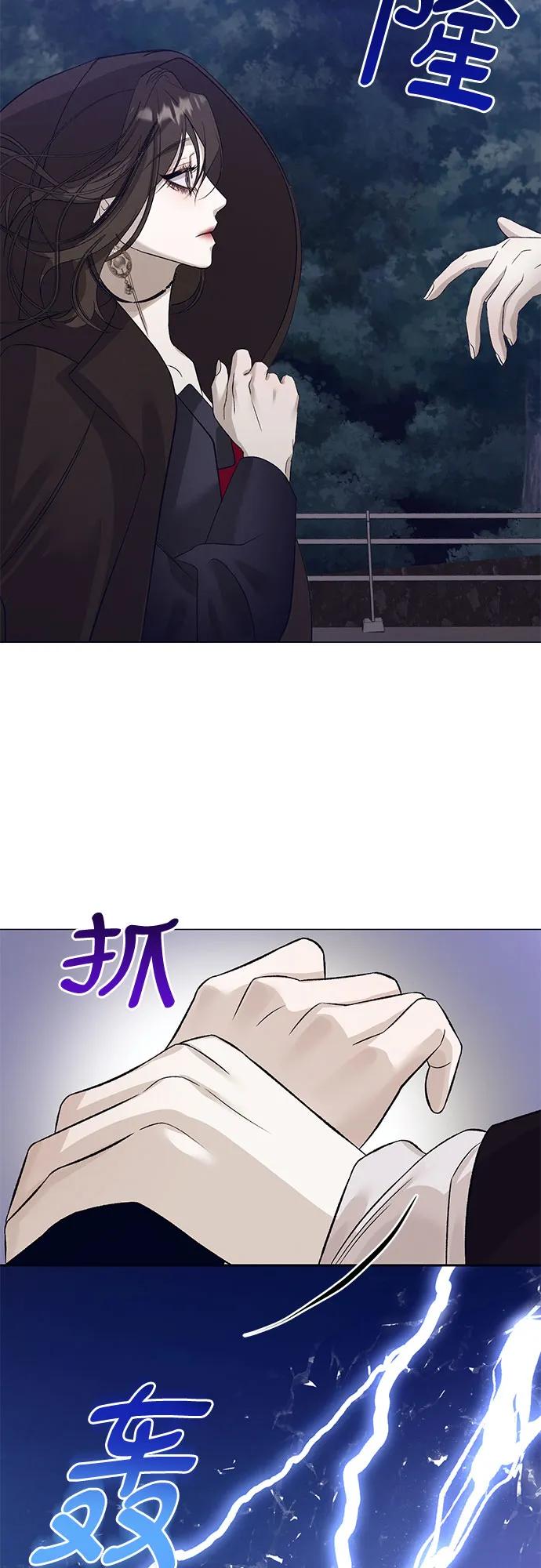 [第33话] PART2.IRA: 月光（11）40