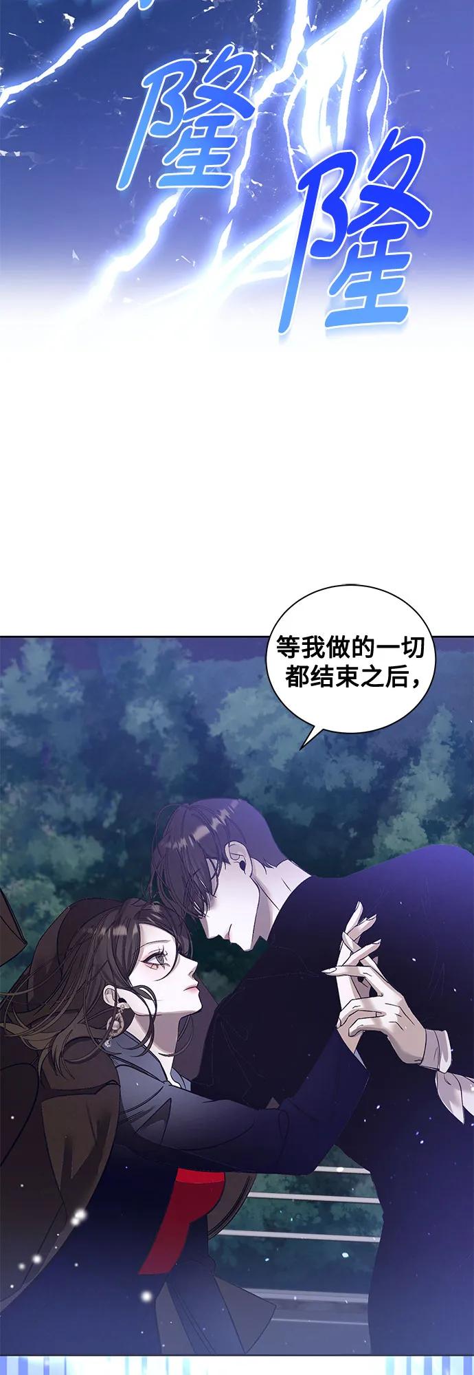 [第33话] PART2.IRA: 月光（11）41