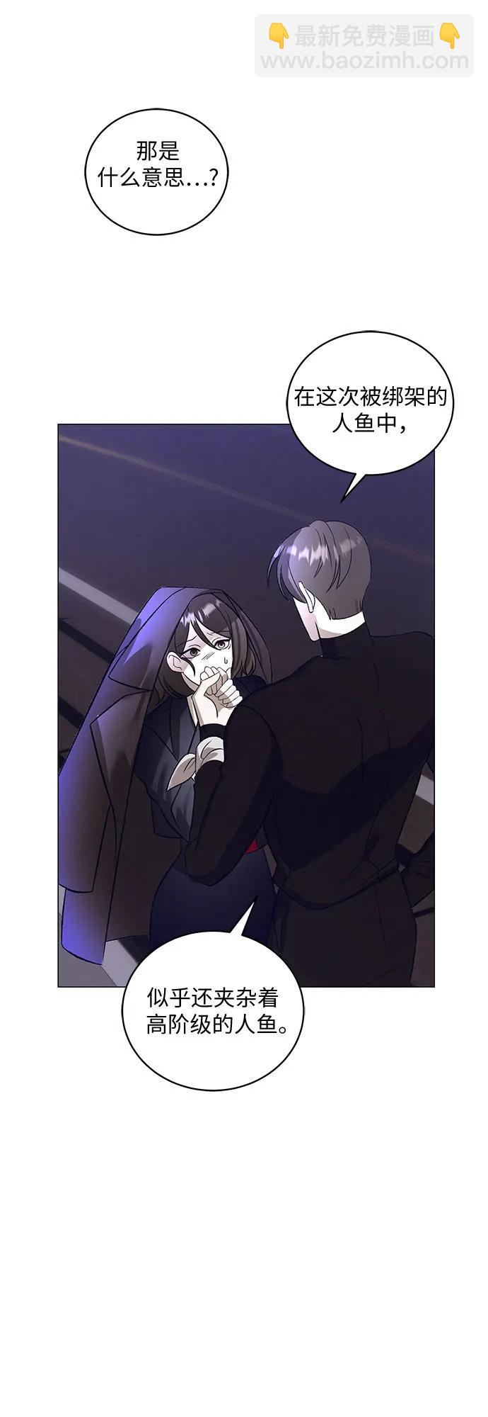 [第33话] PART2.IRA: 月光（11）44