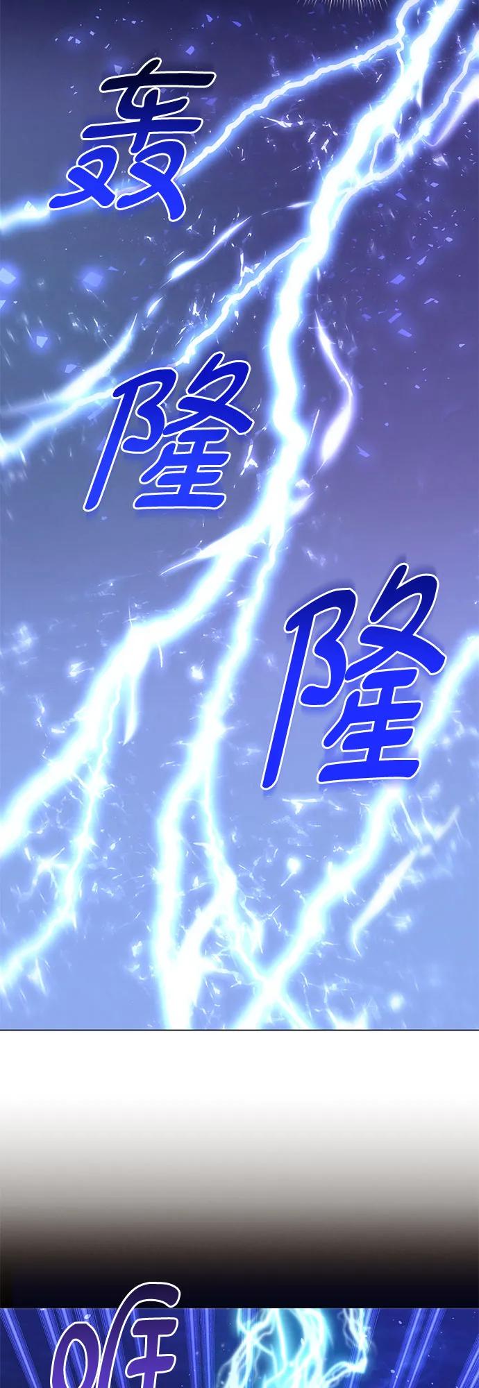 [第33话] PART2.IRA: 月光（11）46