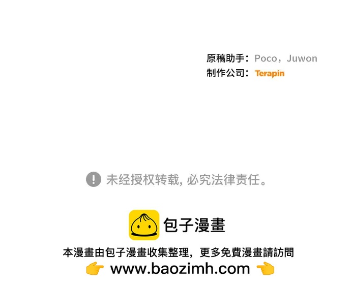 [第33话] PART2.IRA: 月光（11）49