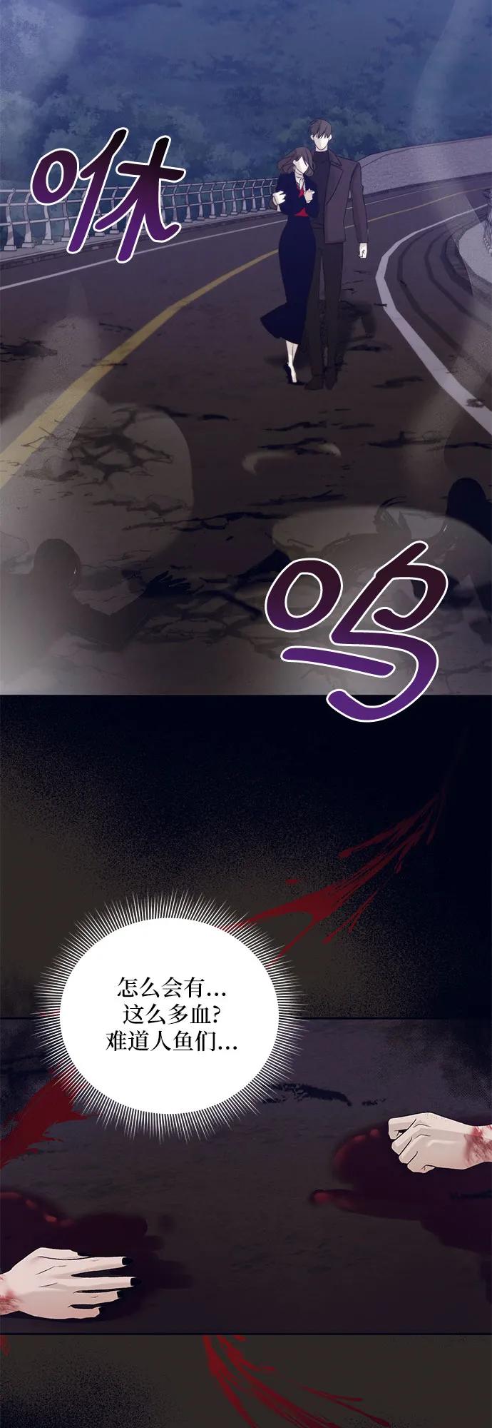 [第33话] PART2.IRA: 月光（11）7