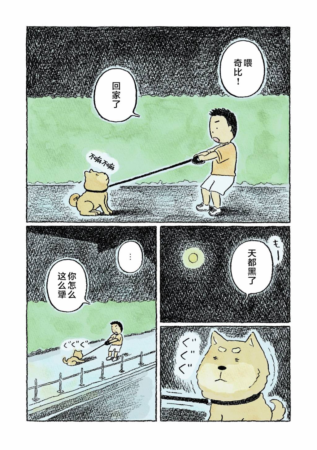 第12话0