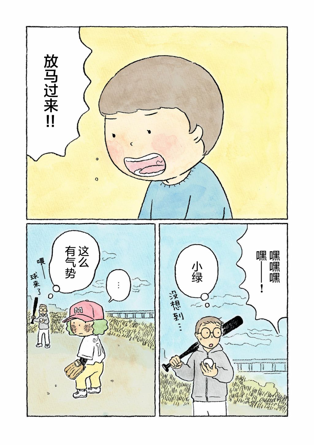 第15话0