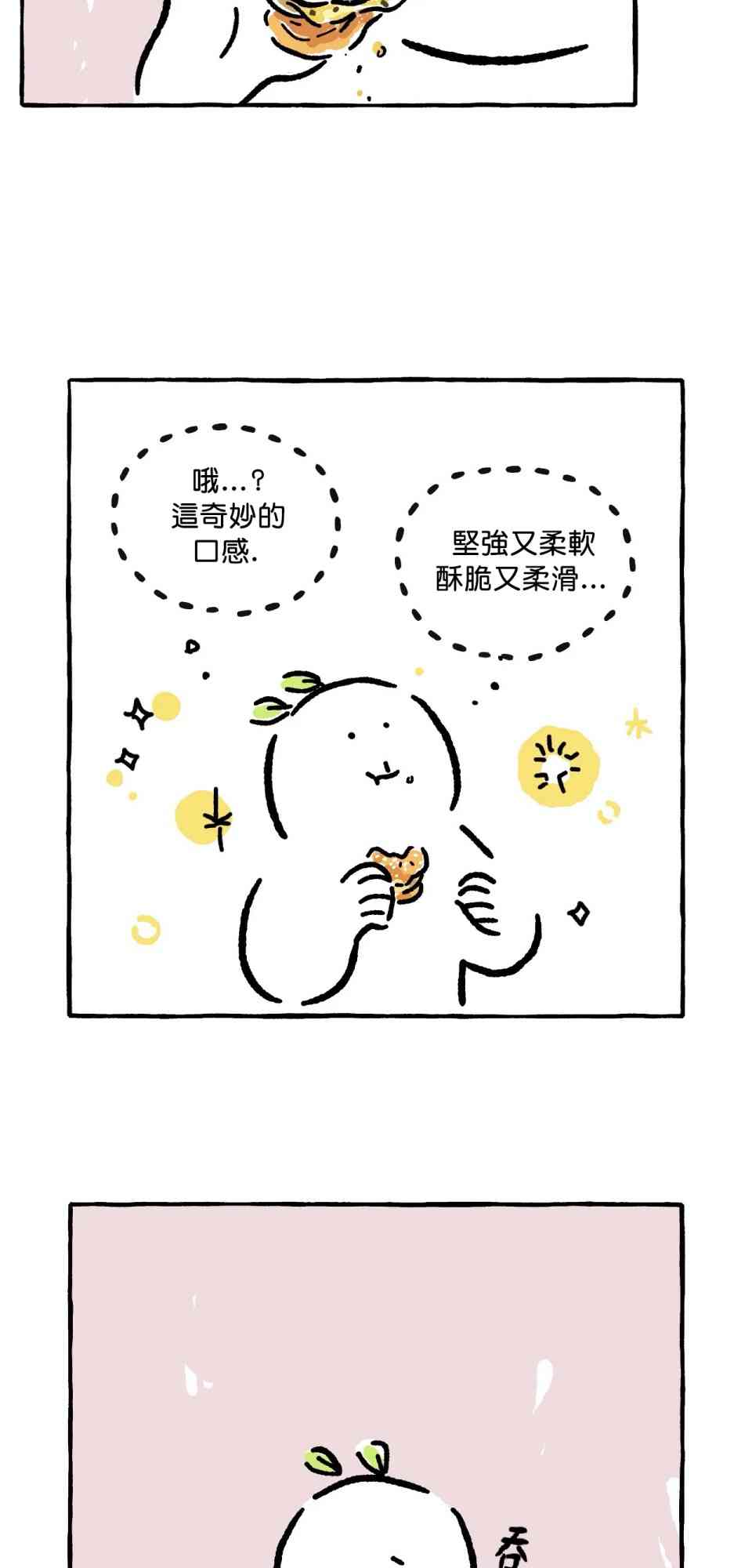 第6话12