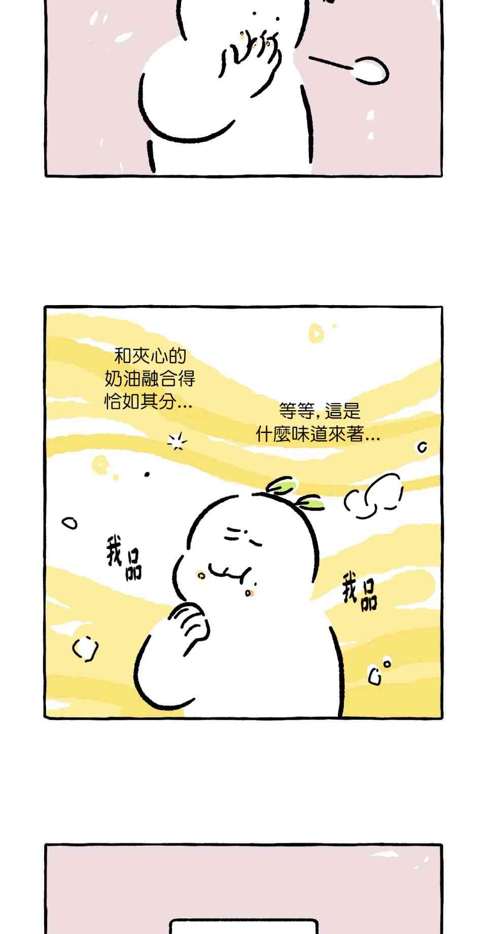 第6话13