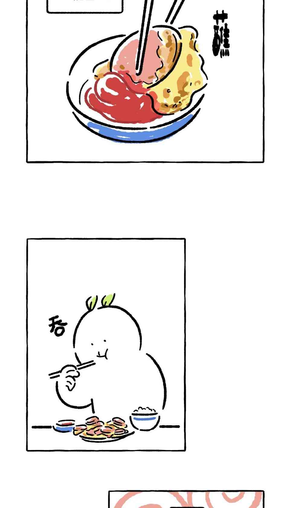 第7话11