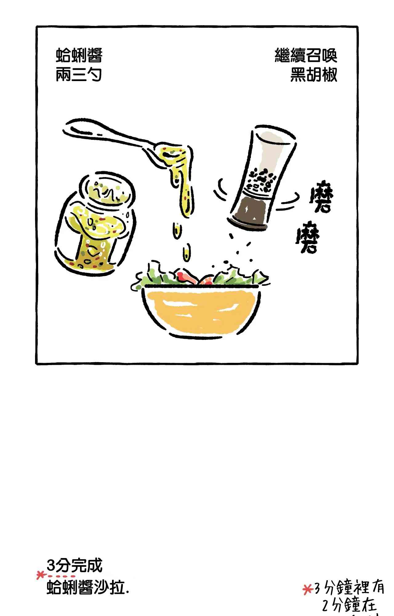 第9话13