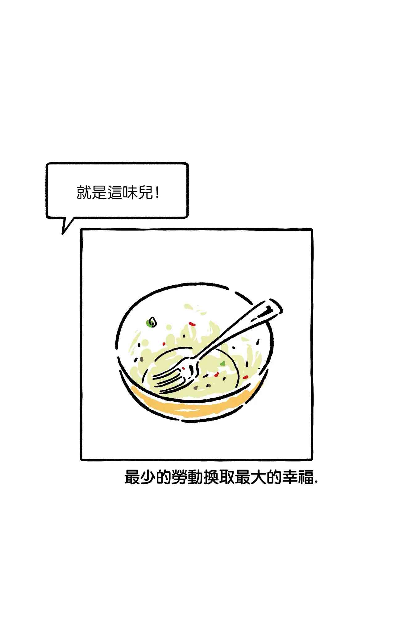 第9话21