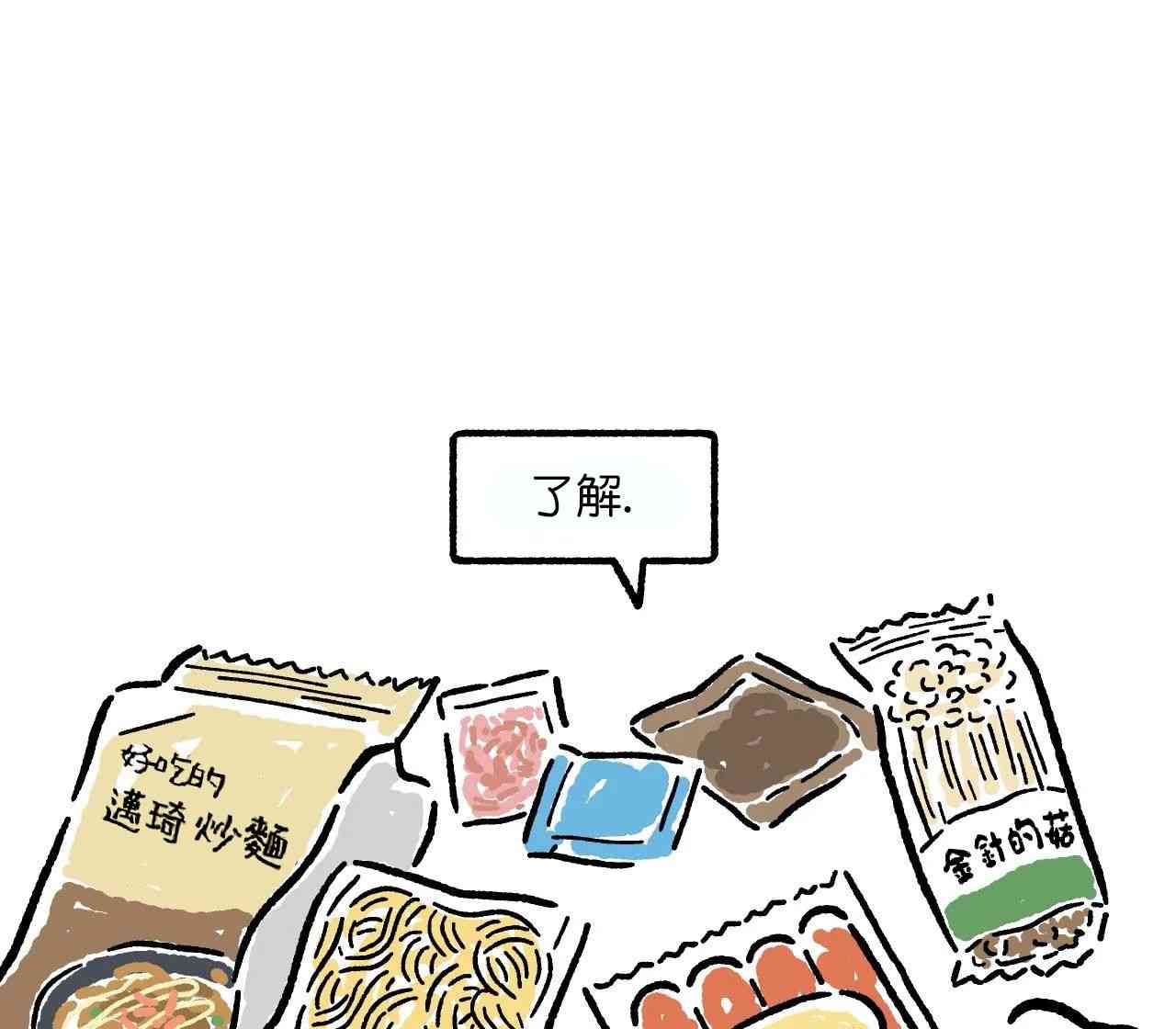 第14话11