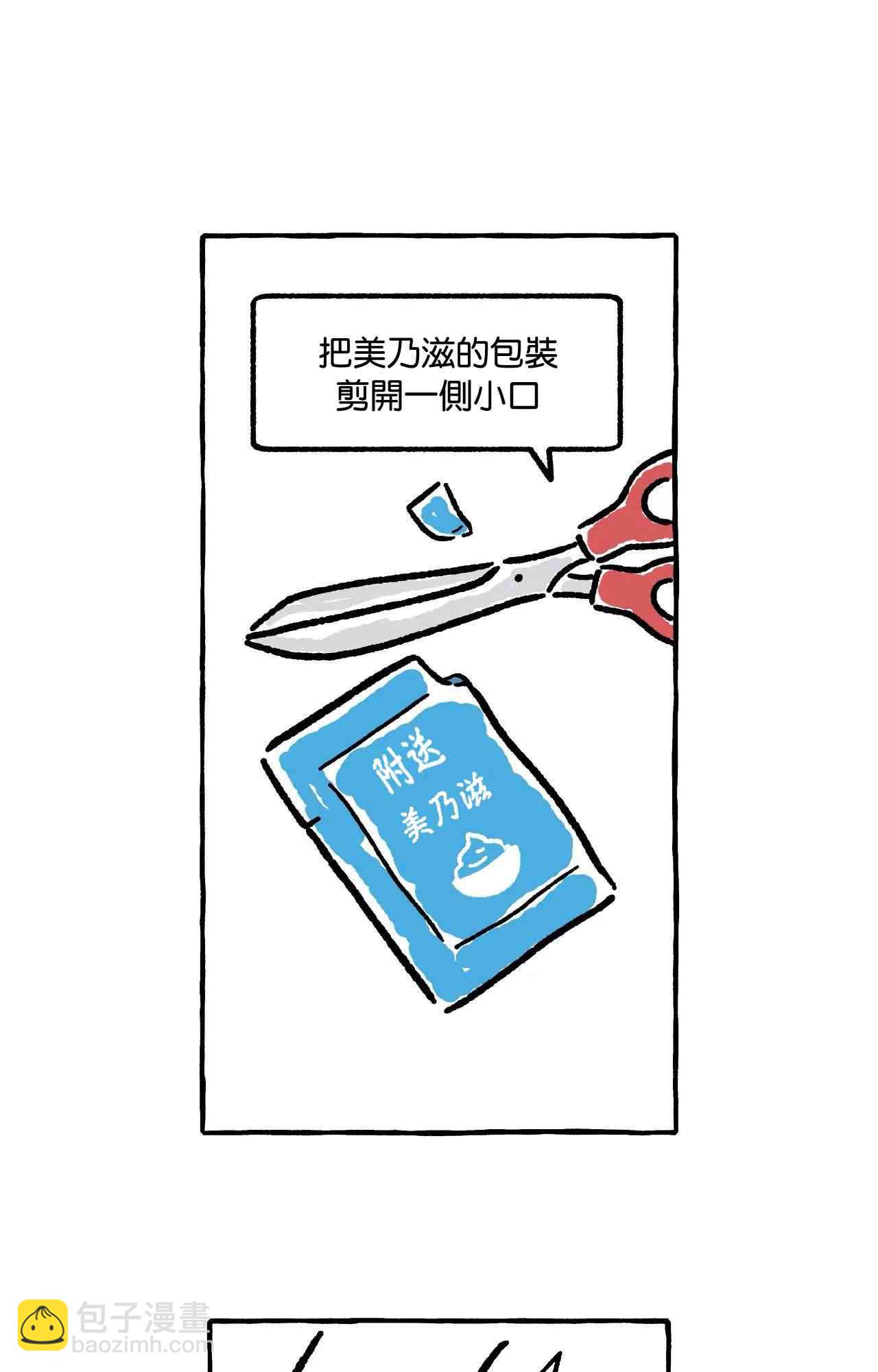 第14话14