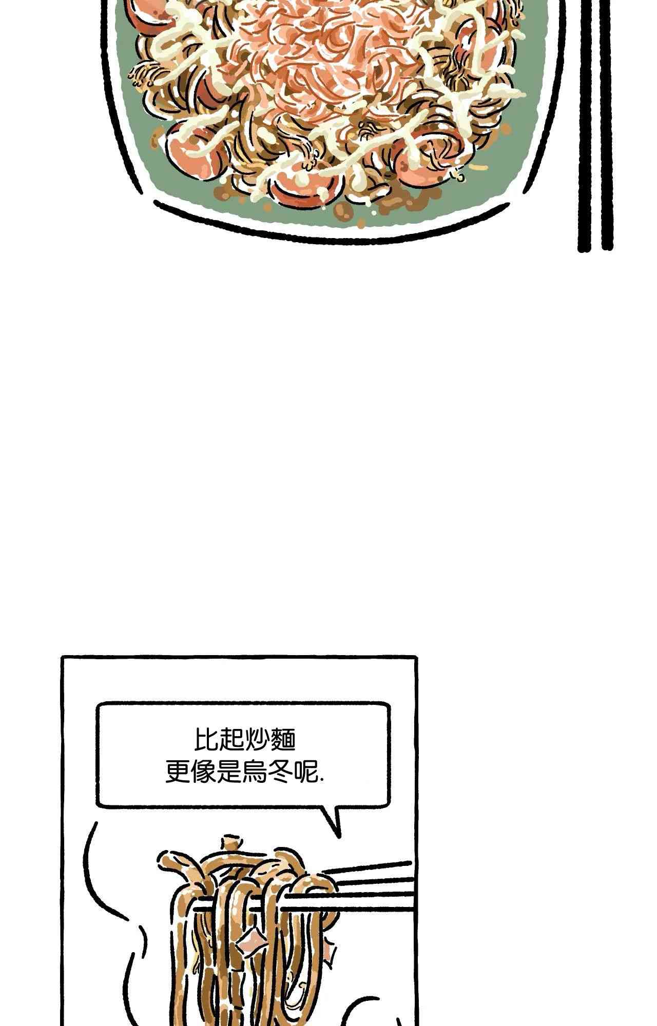 第14话18