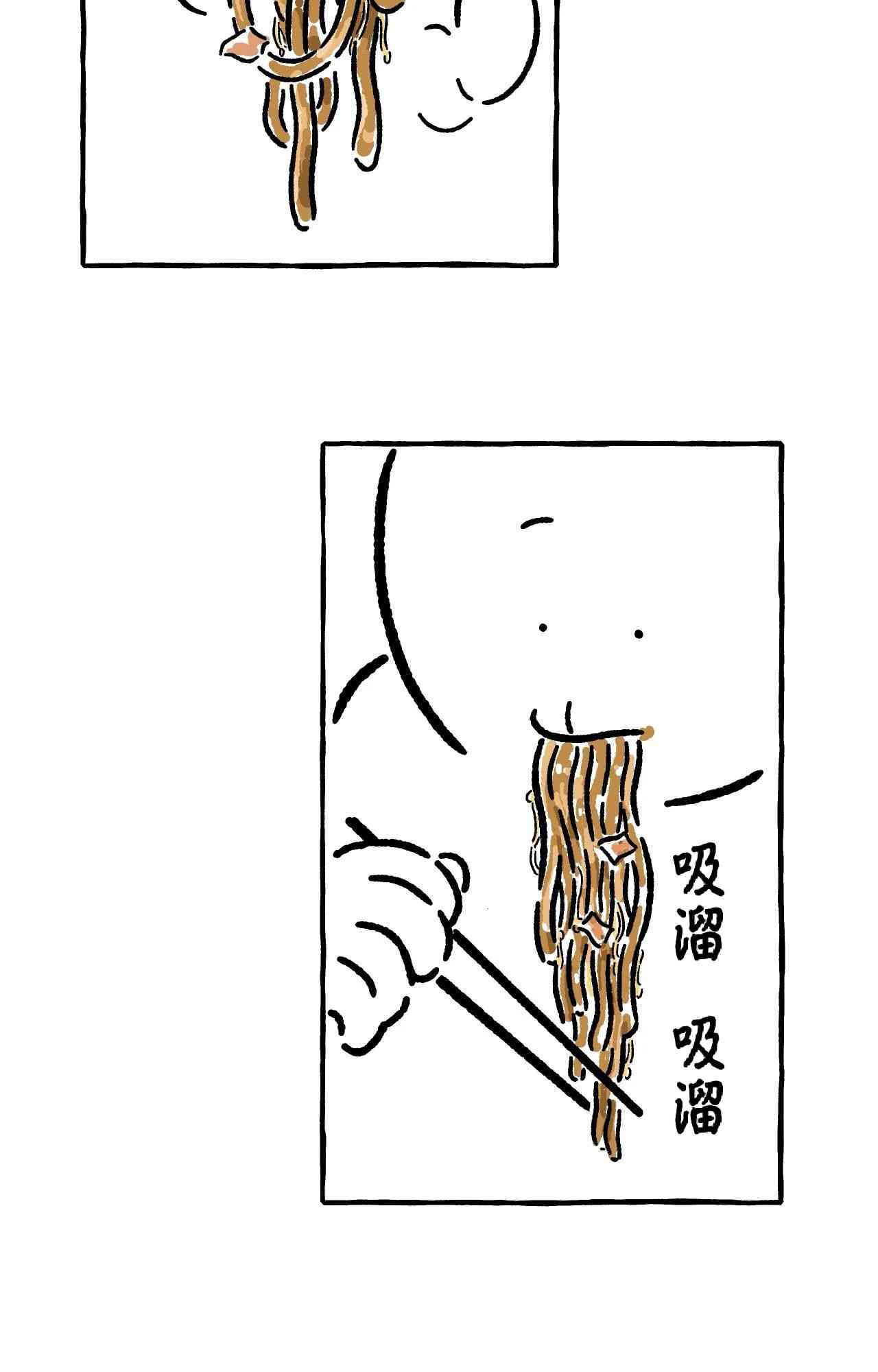 第14话19