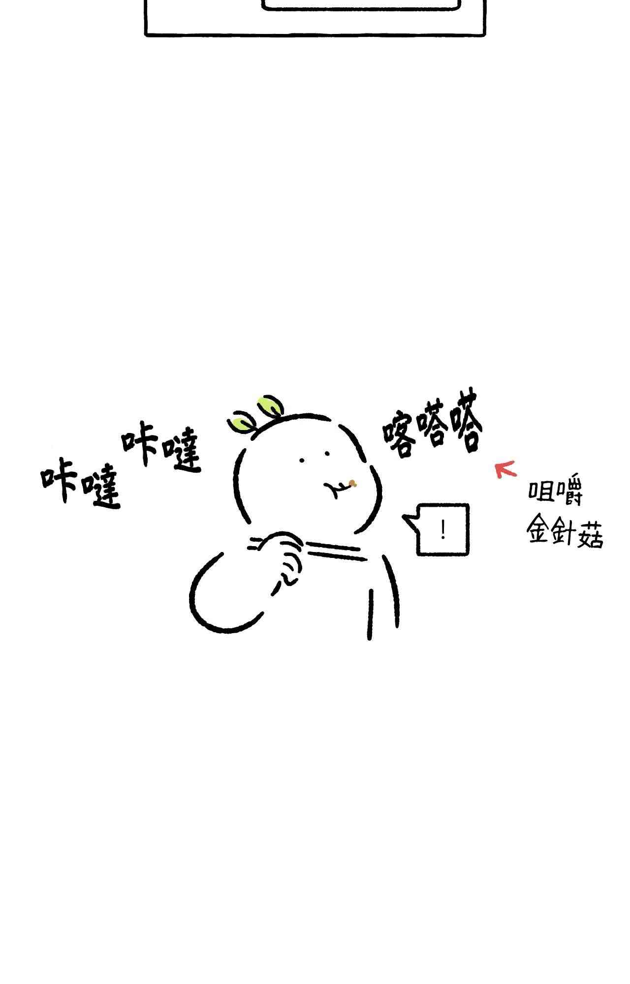 第14话21