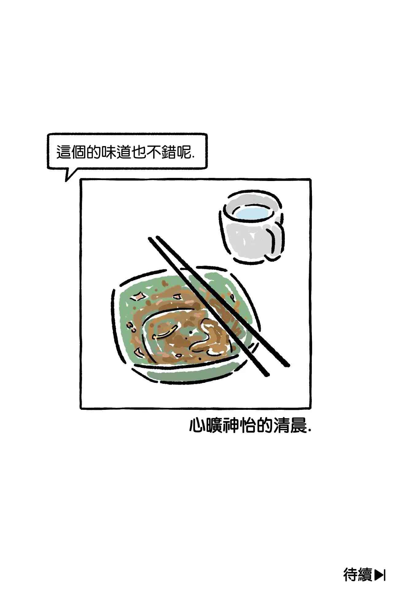 第14话22