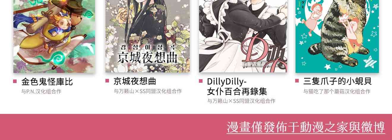 第14话25