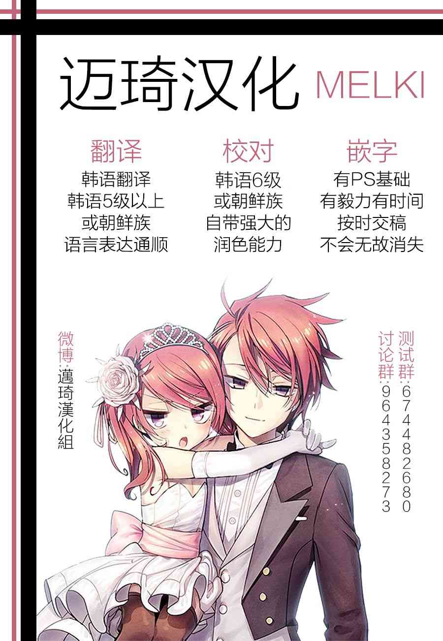第14话26