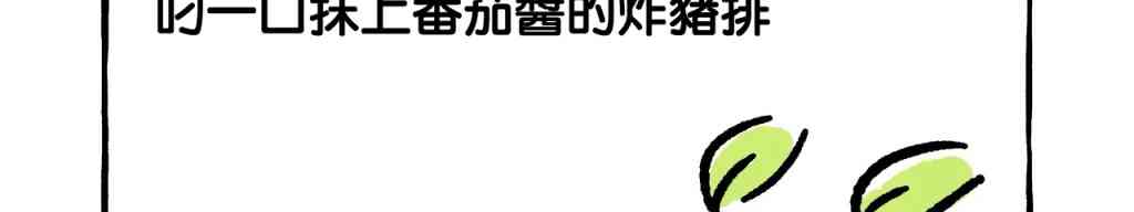 第19话15