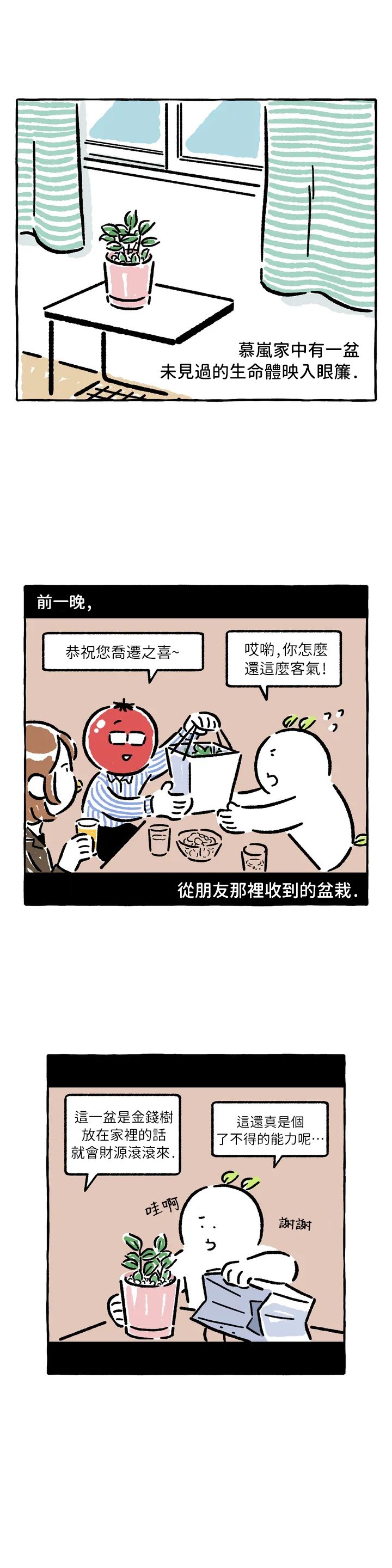 第36话0