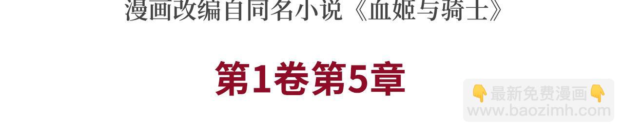 第5话2