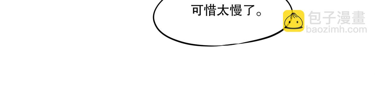 第5话30