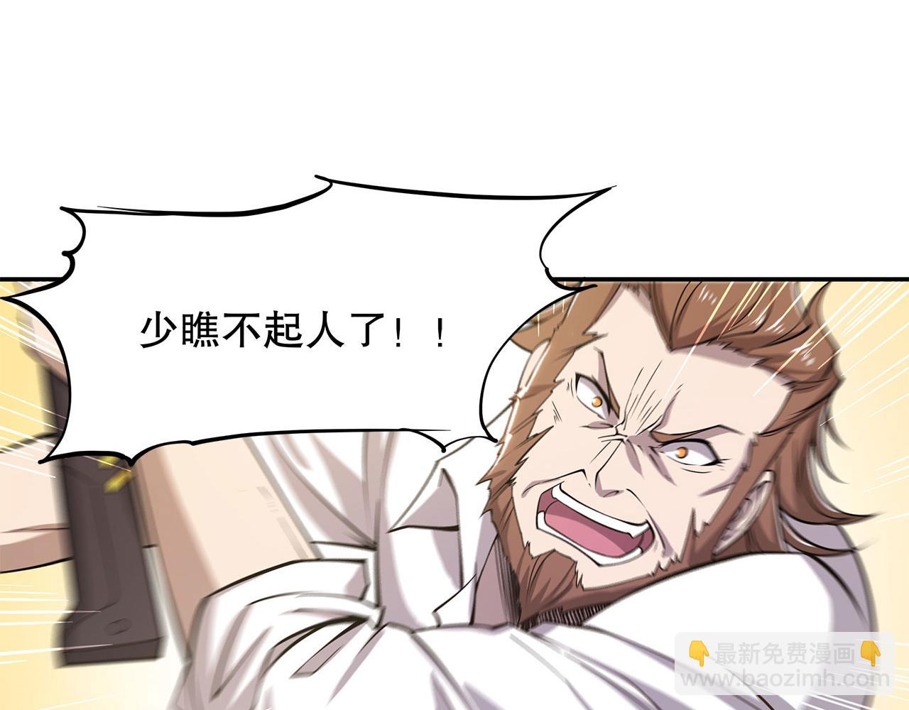 第5话35