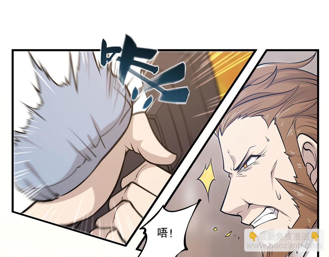 第5话54