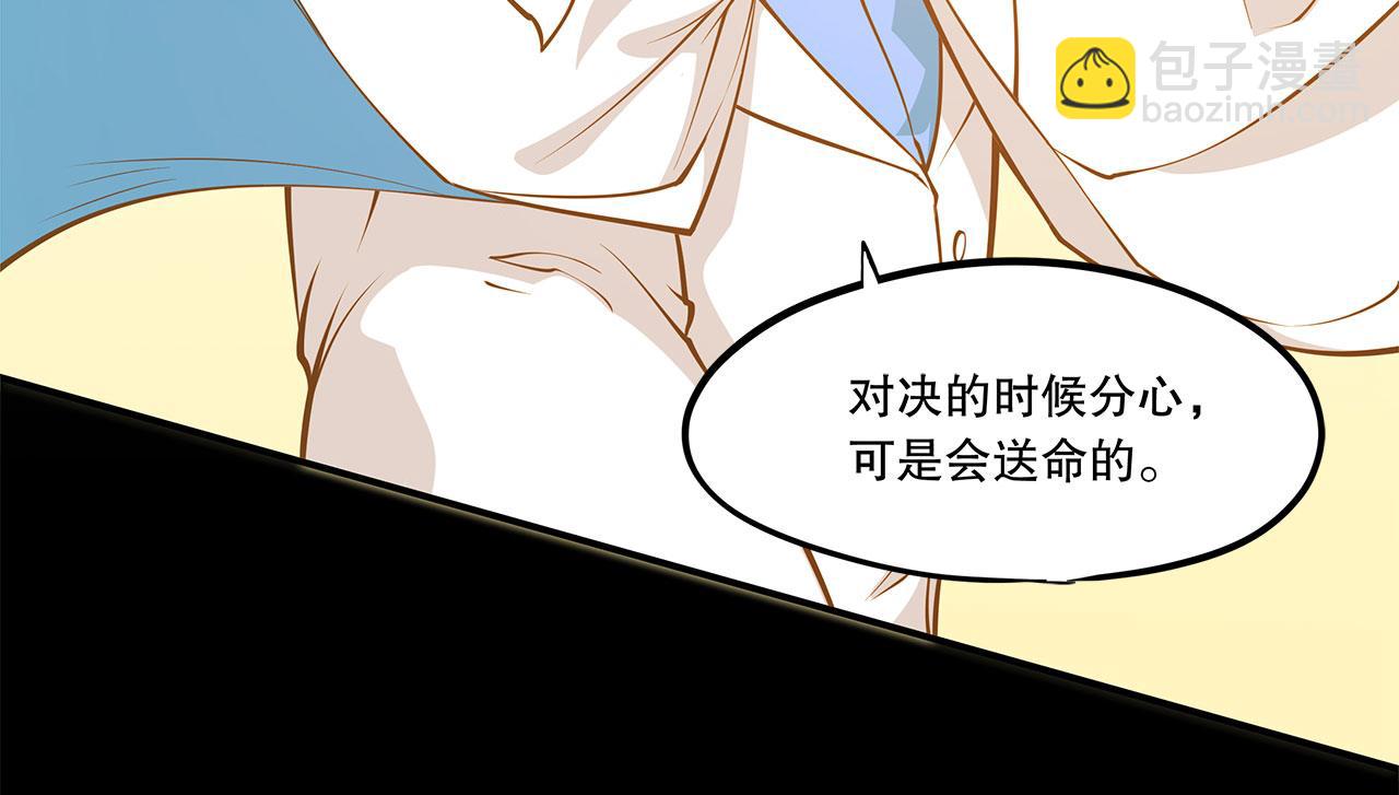第5话59
