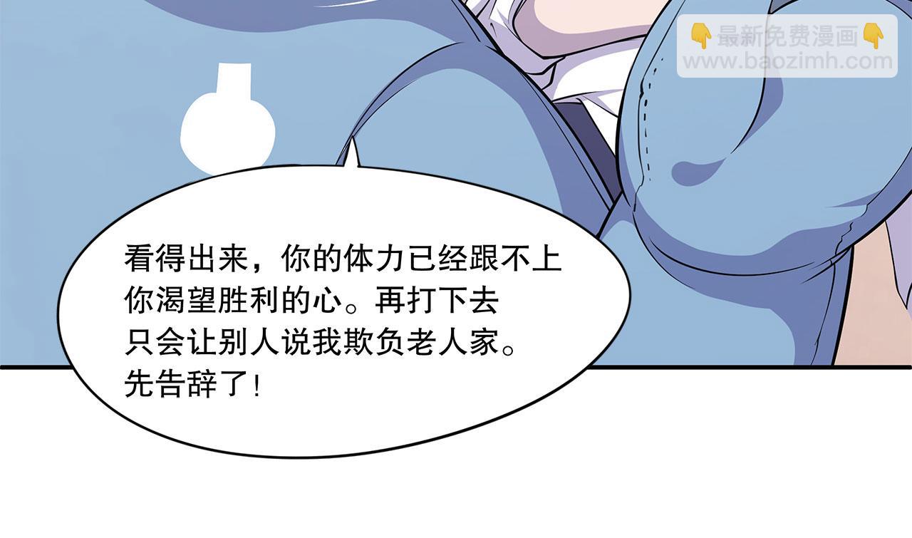 第5话67