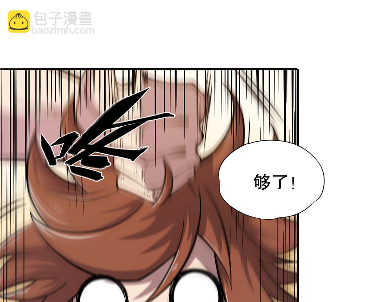 第5话70