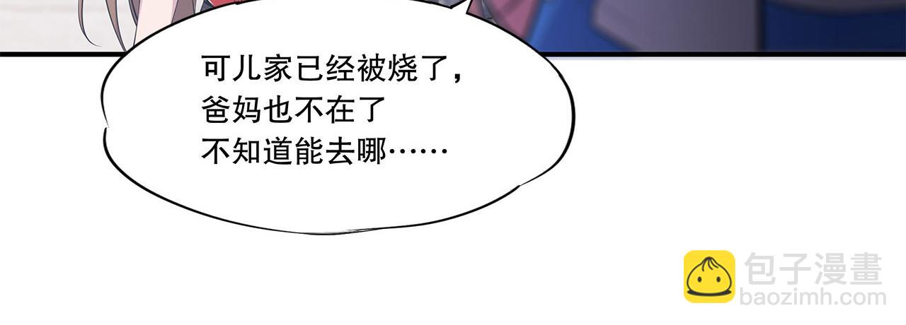 第9话21