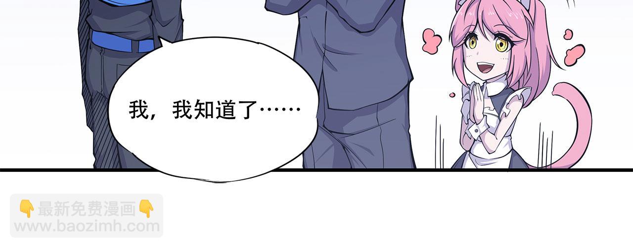 第15话43