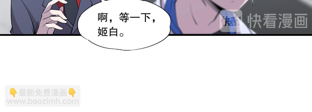第15话54