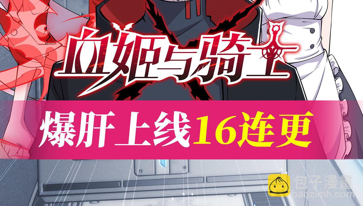 第15话77