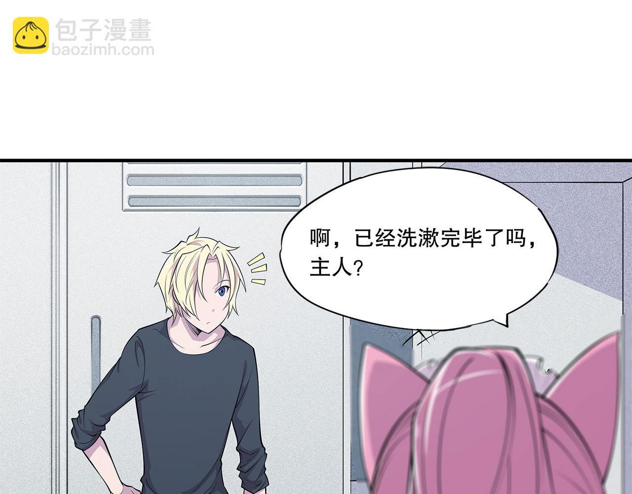 第18话11