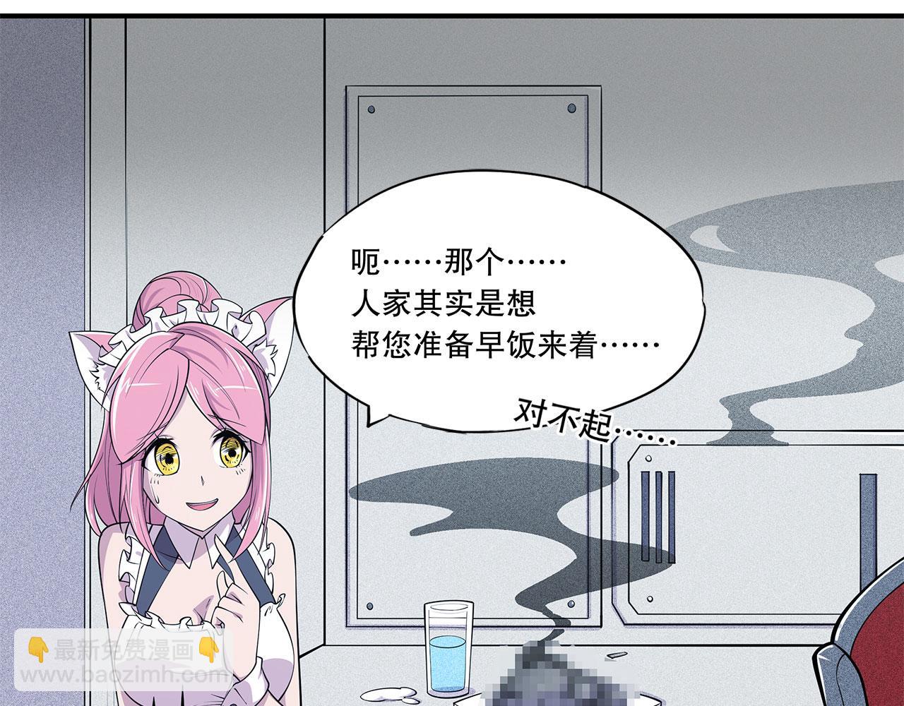 第18话13