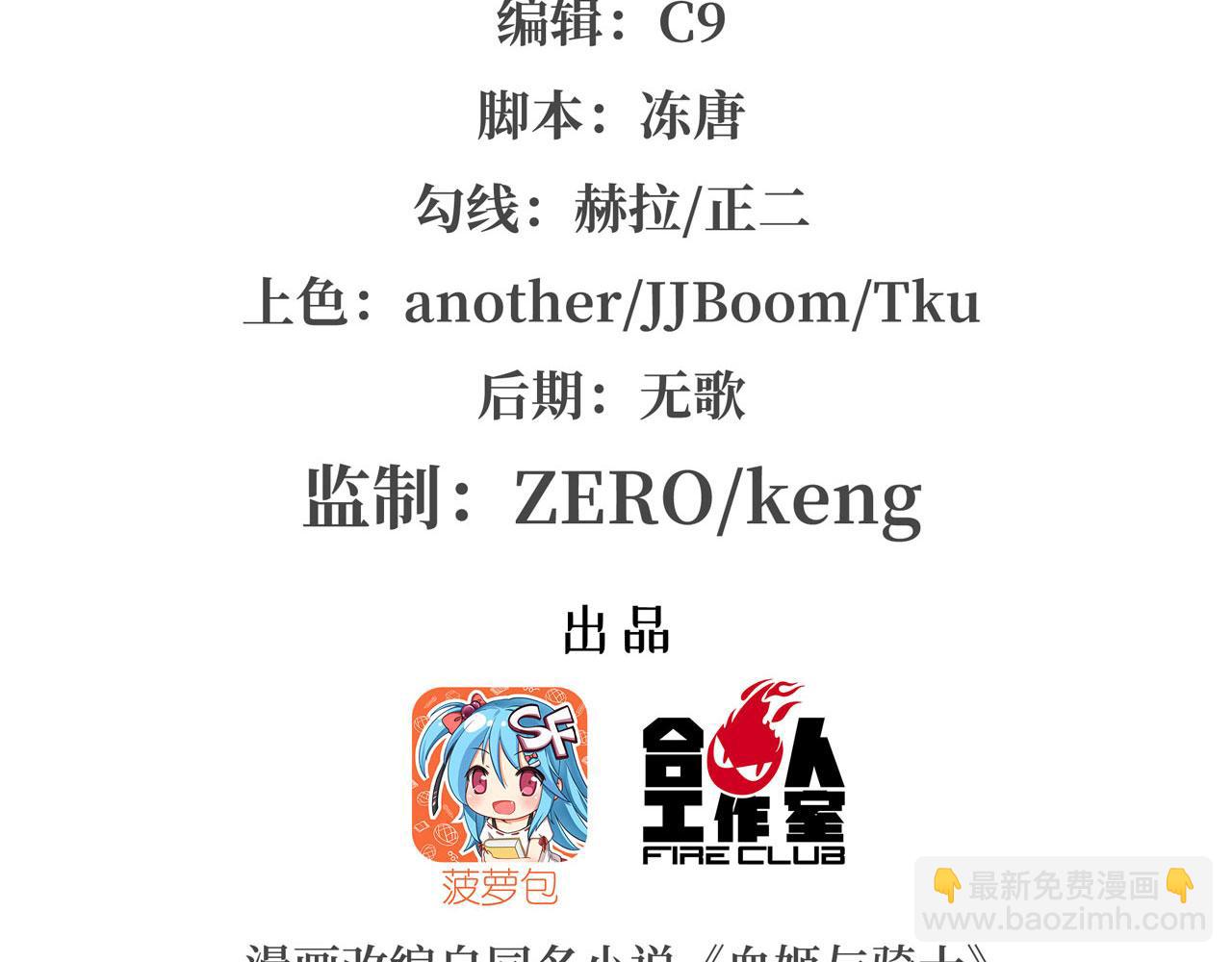 第27话1