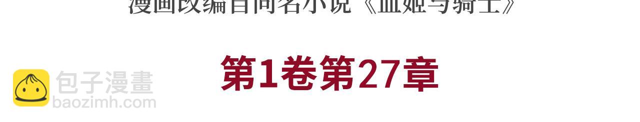 第27话2
