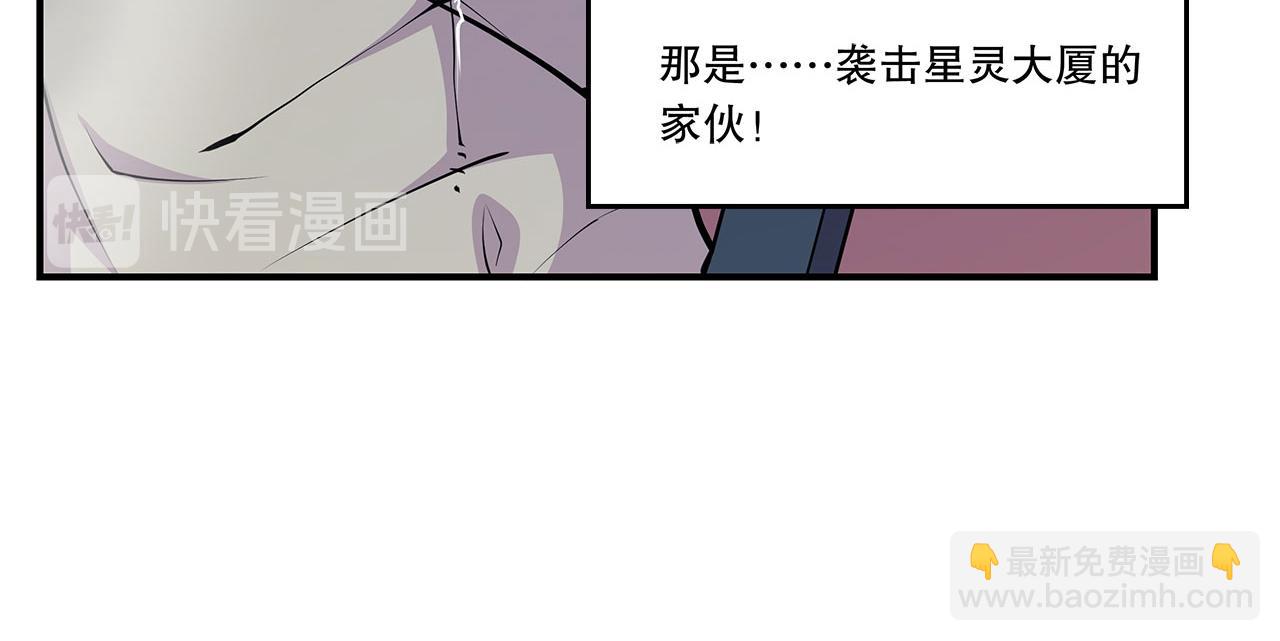 第27话29