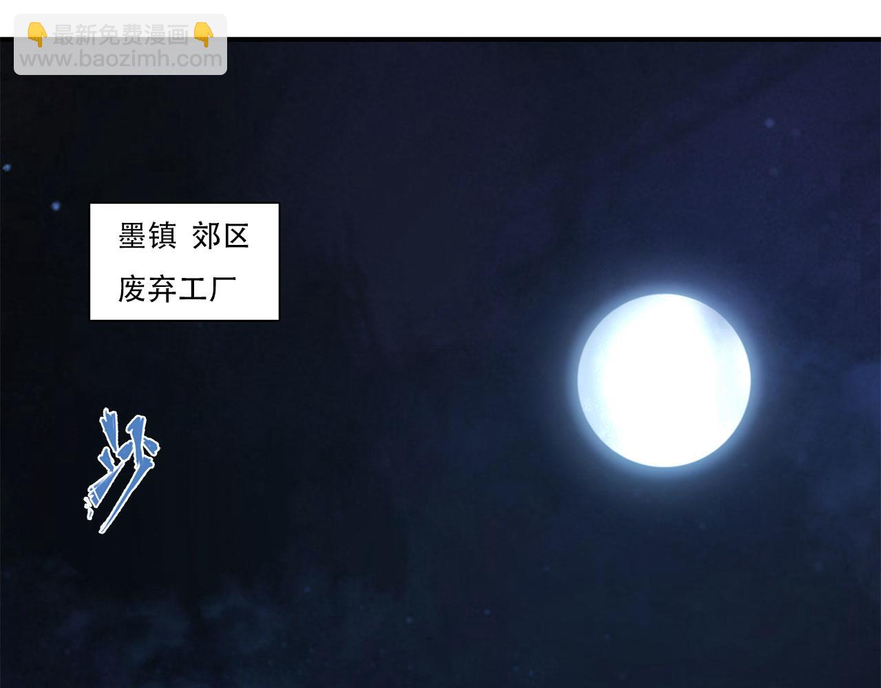 第27话3
