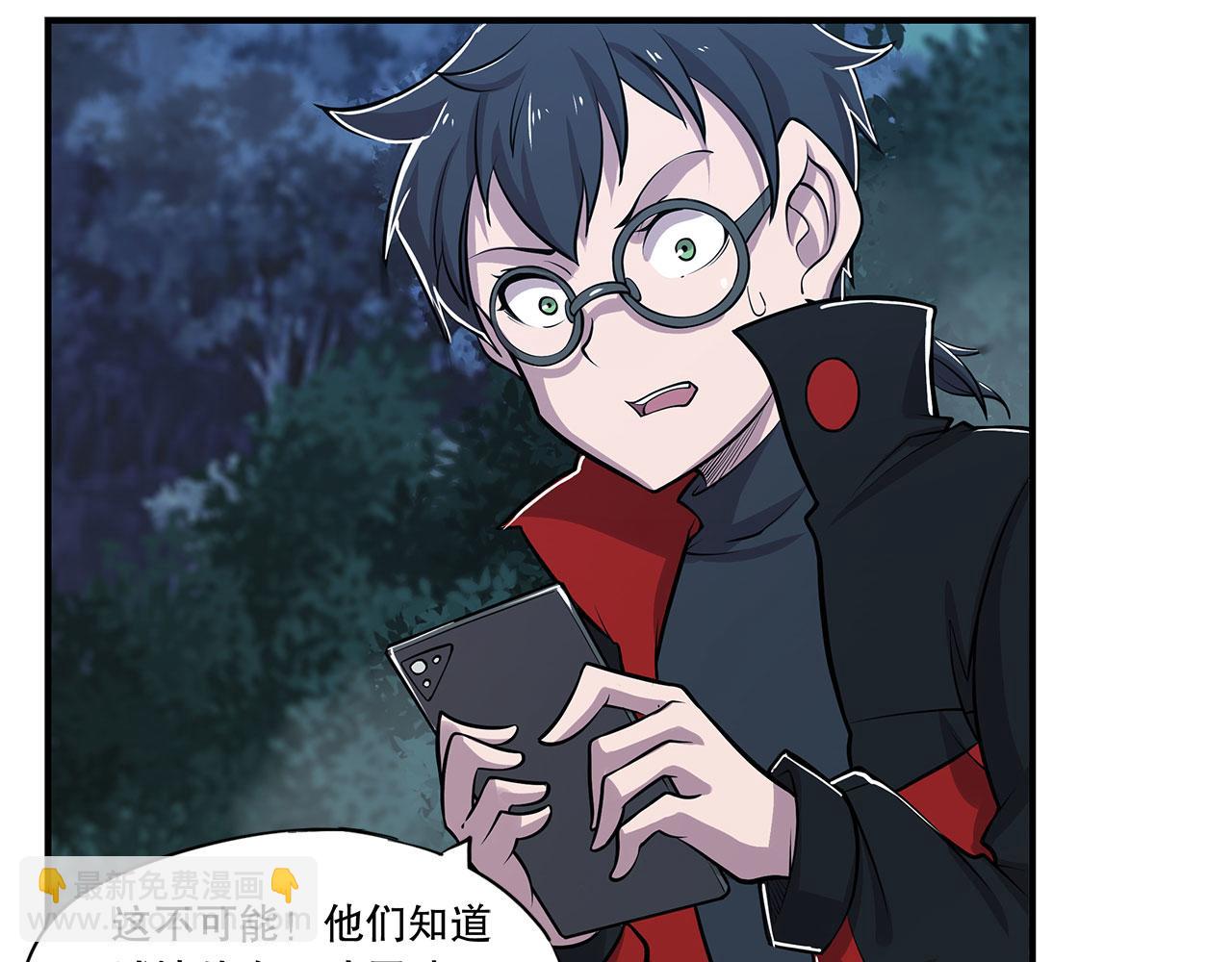 第27话54