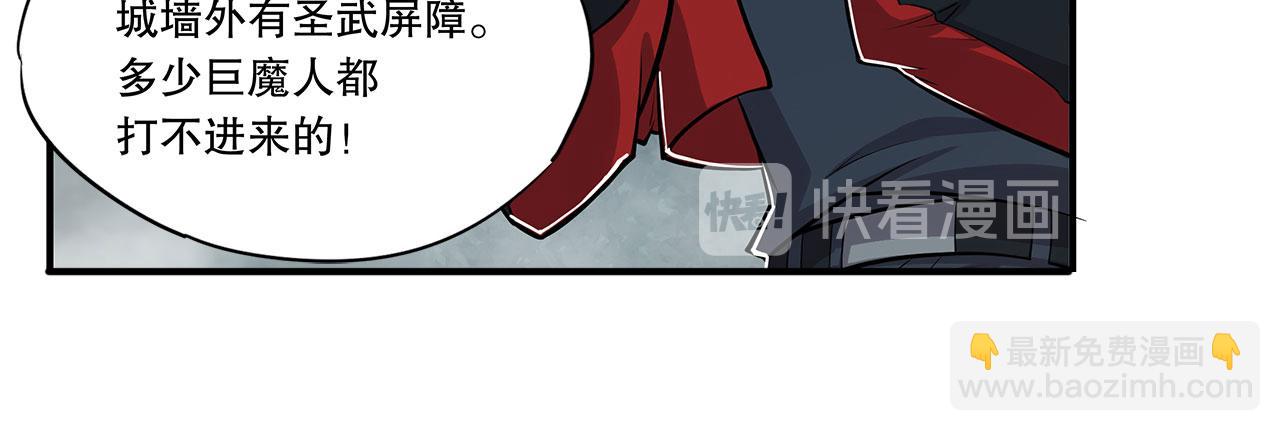 第27话55