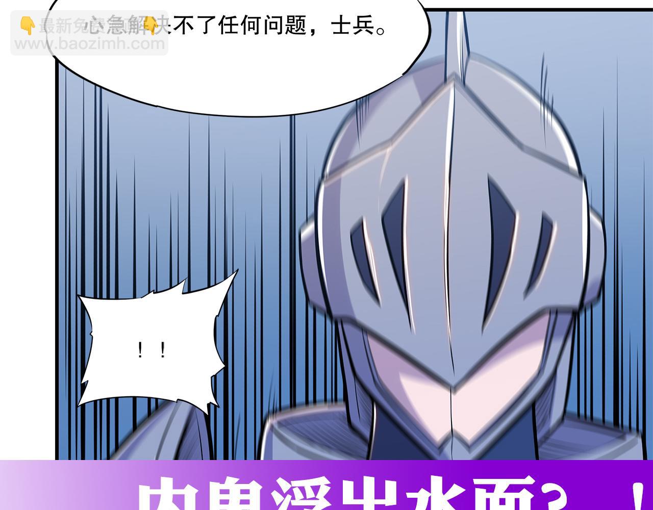第27话68